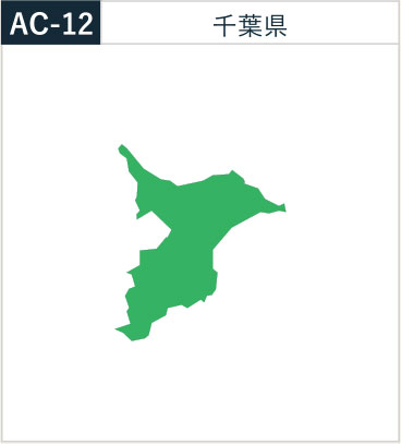 千葉県