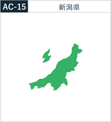 新潟県