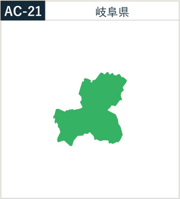 岐阜県