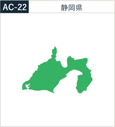 静岡県