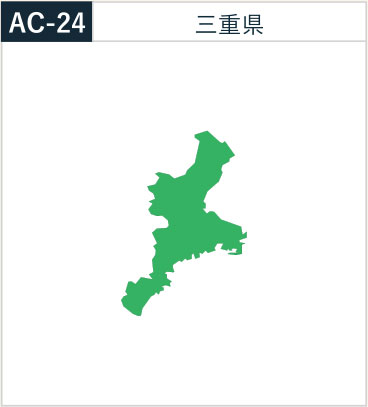 三重県