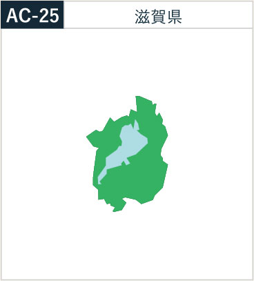 滋賀県