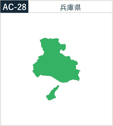 兵庫県