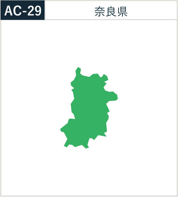 奈良県