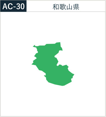 和歌山県