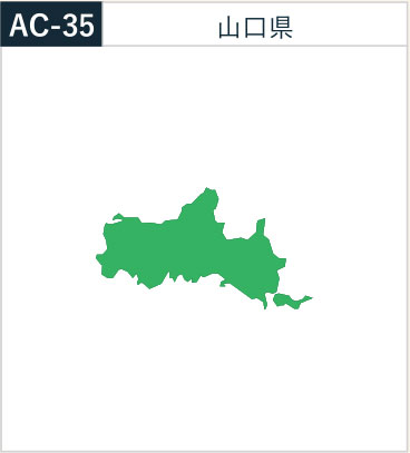 山口県