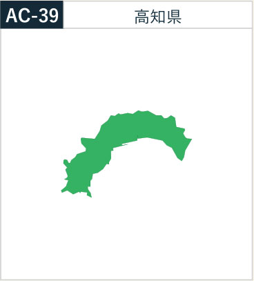 高知県