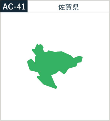 佐賀県