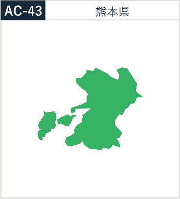 熊本県