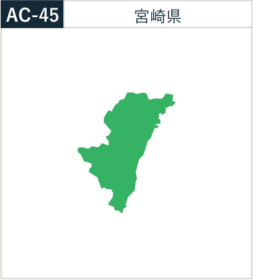 宮崎県