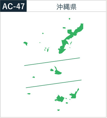 沖縄県